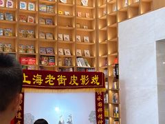 -上海书城(福州路店)