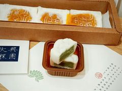 -阮大兴糕团(日月光中心店)
