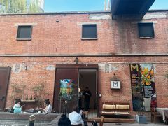 -大酉·M Coffee(北京美术馆店)