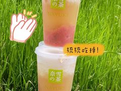 -奈雪的茶(龙湖西溪天街PRO店)