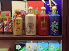 -醉真实酒批发行·茅台·五粮液·红酒寄卖回收