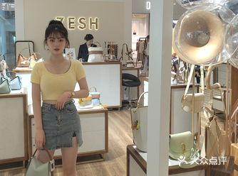 魔都探店｜超多明星同款的ZESH包包