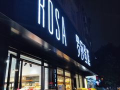 -罗莎蛋糕(钱江店)