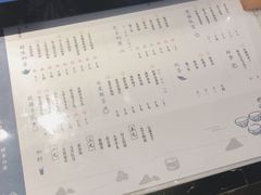 菜单-雾鲜(KKMALL店)