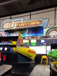 -嗨翻Hi-Fun竞技主题乐园·蹦床团建生日聚会(五棵松华熙店)