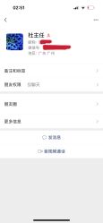 -雪儿海蒂·女性私密整形专科