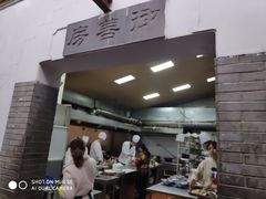 -三林本帮馆(中林街店)