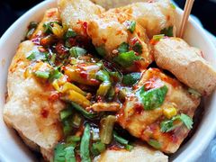 -无声臭豆腐(大井1号店)