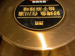 -烤匠麻辣烤鱼(万象城店)