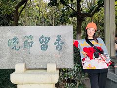 -西湖外事游船(湖滨二公园外事游船码头)