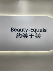 -禾慕时光医疗美容