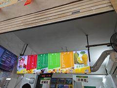 -有间冰室(侨港风情街店)