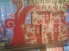 -青年公社烤鸭(青年路店)