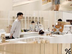 -% Arabica阿拉比卡咖啡(深圳湾万象城店)