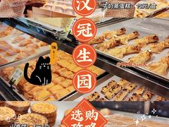 -武汉冠生園(吉庆街店)