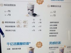 -茶百道(双铁广场店)
