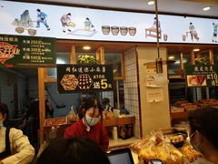 -周记传统糕点PASTRY(蜀汉路店)