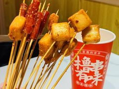 -状元虎.摇滚炒鸡.家常菜(义勇街店)