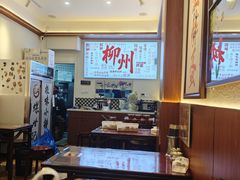 -螺世纪螺蛳粉·桂味小排档(裕德店)