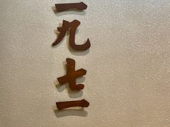 -星巴克(西湖天地店)