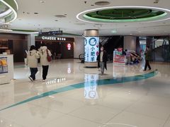 -新奥购物中心