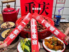 -聂发财重庆江湖菜(解放碑店)