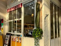 -绿小院(荔湾店)