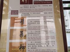 -广州神农草堂中医药博物馆