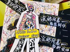 活动室-杨梅红艺术教育(万象城校区)