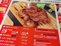 -腰子哥烤串(石佛营炫特店)