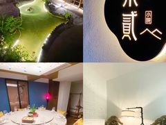 -不贰小院(余姚多元文化创意园店)