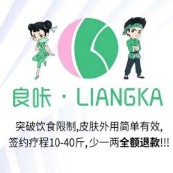 -韩氏纤妮专业减肥