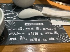 -一朵菌·野生菌探索家火锅(南亚店)