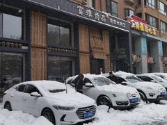 -富雅·尚品(浑南店)