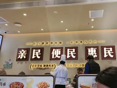 -紫光园(创始店)