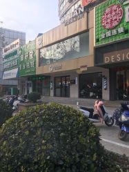 点击看大图 -丝念美发·专注烫染