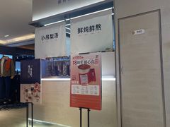 -炖物24章·顺时轻养茶(黄龙店)