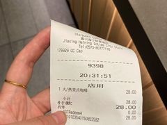 -星巴克臻选(嘉兴海宁银泰城店)