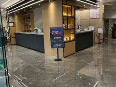 -泰平丽锦酒店(成都太古里春熙路店)