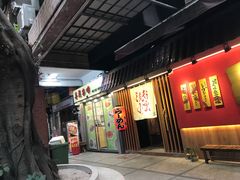 门面-喜莲咖啡