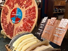 -吼堂老火锅(太古里总店)