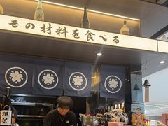 -沼津港精致料理·寿喜烧·烧鸟(龙湖南桥天街日料榜单店)