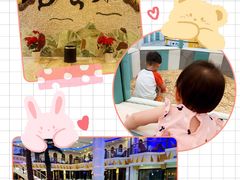 -碧中海汤泉汗蒸酒店