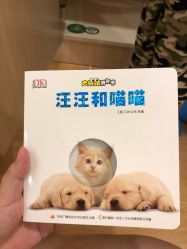 -万达宝贝王(漳州碧湖店)