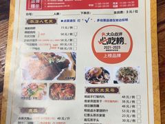 -桃姐农庄老字号(从化温泉店)