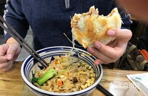 Tengjiao Pork Baozi