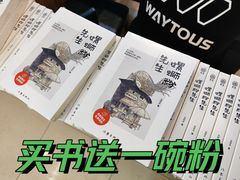 -螺蛳粉先生(蓟门桥店)