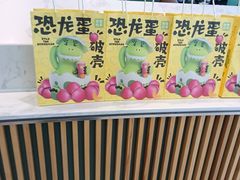 -奈雪的茶(优特汇店)