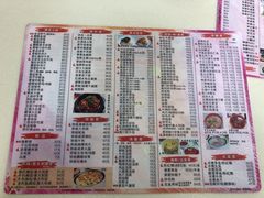 菜单-冰岛茶餐厅(人民路店)