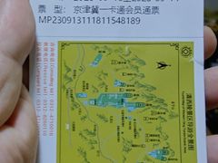 -清西陵